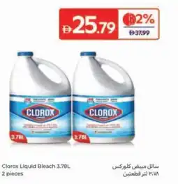 Carrefour Clorox Liquid Bleach offer