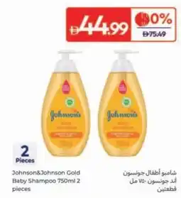 Carrefour Johnson&Johnson Gold Baby Shampoo offer