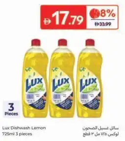 Carrefour Lux Dishwash Lemon offer