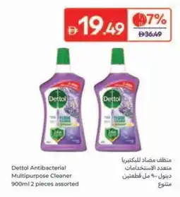 Carrefour Dettol Antibacterial Multipurpose Cleaner offer