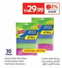Carrefour Scotch Brite Microfiber multi purpose Cloth Multicolour offer