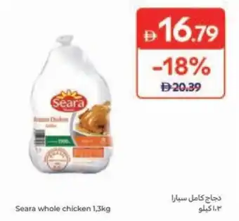 Carrefour Seara whole chicken offer