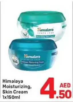 Day To Day Himalaya Moisturizing, Skin Cream offer