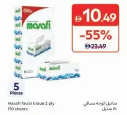 Carrefour Masafi facial tissue offer
