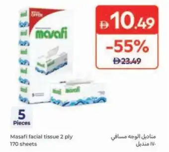 Carrefour Masafi facial tissue offer