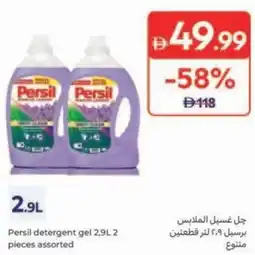 Carrefour Persil detergent gel offer
