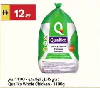 Grand Emirates Market Qualiko Whole Chicken offer