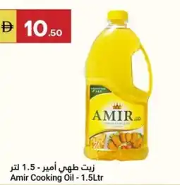 Grand Emirates Market Amir Cooking Oil offer