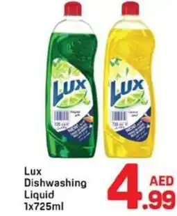 Day To Day LUX Dishwashing Liquid offer