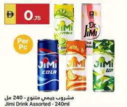 Grand Emirates Market Jimi Drink Assorted offer