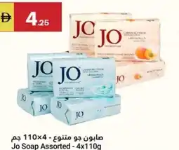 Grand Emirates Market Jo Soap Assorted offer