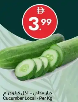 Grand Emirates Market Cucumber offer