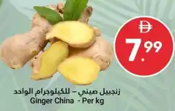 Grand Emirates Market Ginger offer