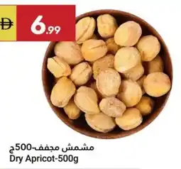 Grand Emirates Market Dry Apricot offer