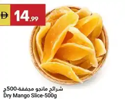 Grand Emirates Market Dry Mango Slice offer