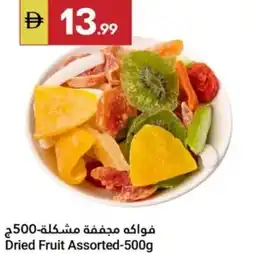 Grand Emirates Market Dried Fruit Assorted offer