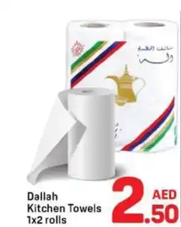 Day To Day Dallah Kitchen Towels offer