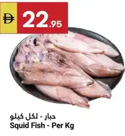 Grand Emirates Market Squid Fish offer