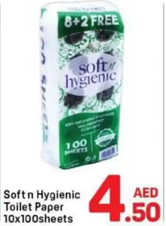 Day To Day Soft n hygienic toilet paper offer
