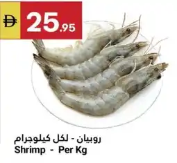 Grand Emirates Market Shrimp offer