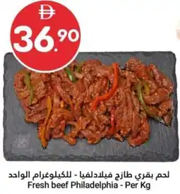 Grand Emirates Market Fresh beef Philadelphia offer