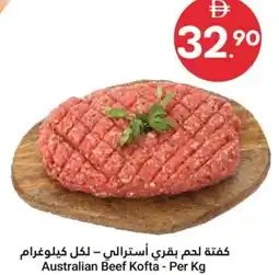 Grand Emirates Market Australian Beef Kofta offer