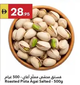 Grand Emirates Market Roasted Pista Agai Salted offer