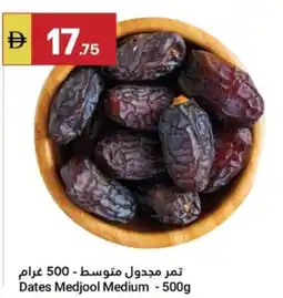 Grand Emirates Market Dates Medjool Medium offer
