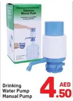 Day To Day Drinking water pump manual pump offer