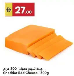 Grand Emirates Market Cheddar Red Cheese offer