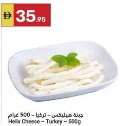 Grand Emirates Market Helix Cheese offer