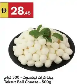 Grand Emirates Market Teksut Ball Cheese offer