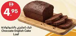 Grand Emirates Market Chocoate English Cake Loaf offer