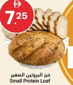 Grand Emirates Market Small Protein Loaf offer