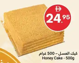 Grand Emirates Market Honey Cake offer