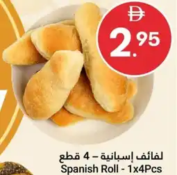 Grand Emirates Market Spanish Roll offer