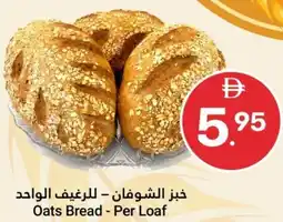 Grand Emirates Market Oats Bread - Per Loaf offer