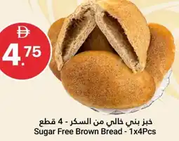 Grand Emirates Market Sugar Free Brown Bread offer