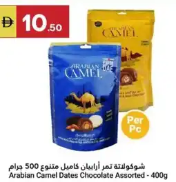 Grand Emirates Market Arabian Camel Dates Chocolate Assorted offer