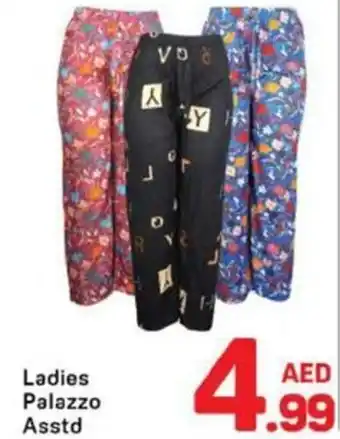 Day To Day Ladies Palazzo Asstd offer