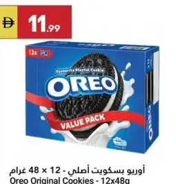 Grand Emirates Market Oreo Original Cookies offer