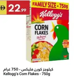 Grand Emirates Market Kellogg's Corn Flakes offer