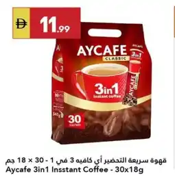 Grand Emirates Market Aycafe 3in1 Insstant Coffee offer