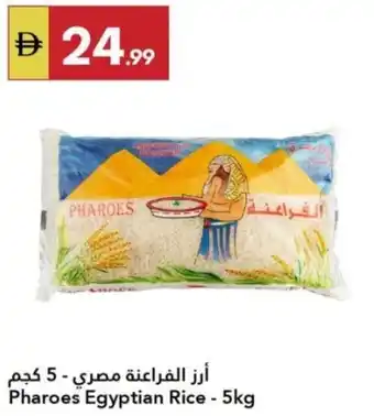 Grand Emirates Market Pharoes Egyptian Rice offer