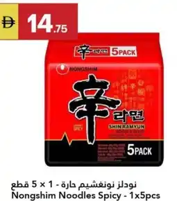 Grand Emirates Market Nongshim Noodles Spicy offer