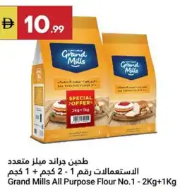 Grand Emirates Market Grand Mills All Purpose Flour No.1 offer