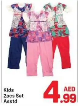 Day To Day Kids set asstd offer
