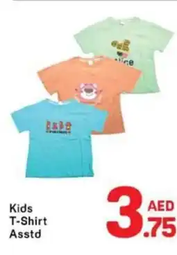 Day To Day Kids t-shirt asstd offer