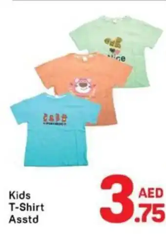 Day To Day Kids t-shirt asstd offer