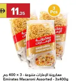 Grand Emirates Market Emirates Macaroni Assorted offer